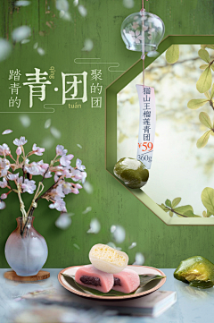 bread0616采集到出游季