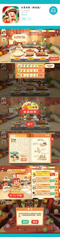 WwuToooooo采集到Q版