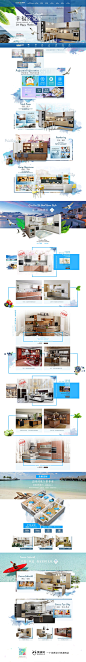 司米橱柜 家具 装修建材 家装 天猫首页活动专题页面设计 来源自黄蜂网http://woofeng.cn/