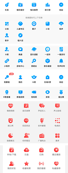 匠匠音牙’’采集到UI