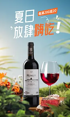 嗨吃节banner