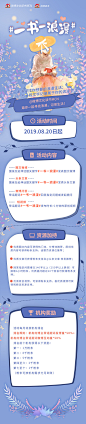690-3000-一书一浪漫