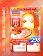 年货节春节囤年货红色喜庆通用电商主图