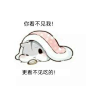 小仓鼠-兴趣部落