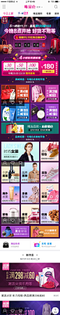 唯品 双11
