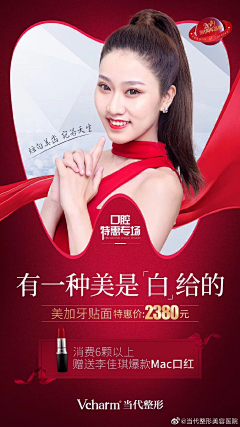 我梦想我的梦想不只是梦想采集到口腔牙齿