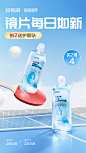 珍视明官方旗舰店