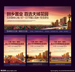 xxk小木匠采集到房地产