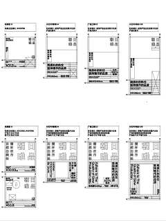 胡说设计鸭采集到T-图文版式-表达形式