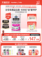 GardenofLife雀巢生命花园女性益生菌 进口闺蜜胶囊私处乳杆菌-tmall.hk天猫国际