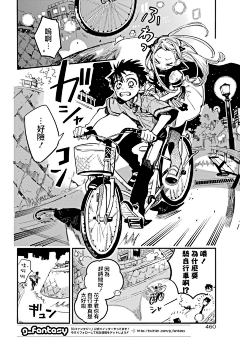 夫子婧采集到漫画