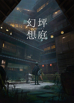 饕餮童子采集到插画卡牌