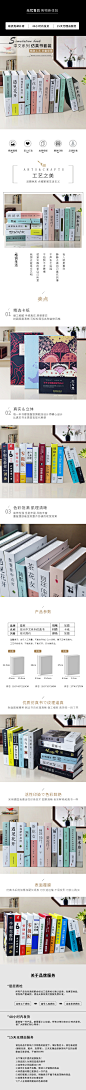 仿真书详情页，图片仅供参考
