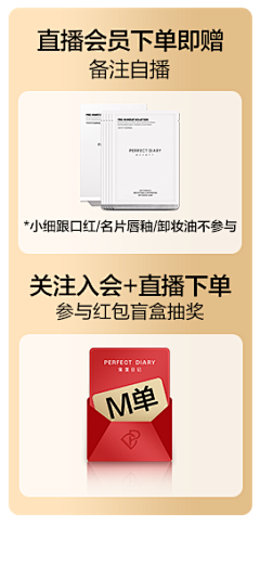 泡泡龙爱吃糖采集到直播贴片