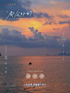 正能量文案祝福简约风plog模板