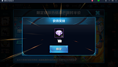 ChenHL丶采集到【移动端】游戏UI界面
