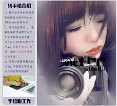 片片唯美梦幻风转手绘人物转Q版头像肖像可定制手绘手机壳抱枕-淘宝网