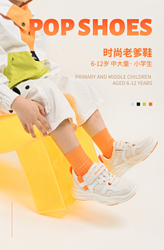 upCmbWom采集到详情海报-春季