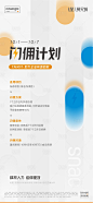 全民经纪人刷屏-源文件