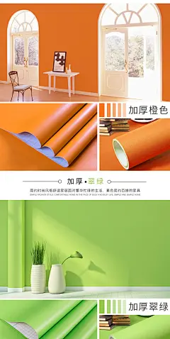 纯黑色自粘贴纸墙纸10米卧室宿舍大学生网红寝室背景墙贴壁纸自粘-淘宝网