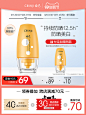 美容护肤化妆品彩妆 淘宝天猫产品主图750×1000 直通车创意推广图
@刺客边风