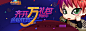 banner2016080571