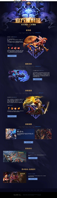 堇·采集到游戏界面