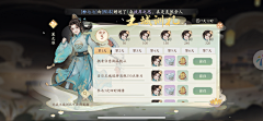 miki_Zzzz采集到G-古风