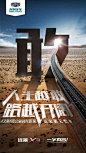 板式设计欣赏
