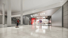 排版小王子采集到展厅_序厅