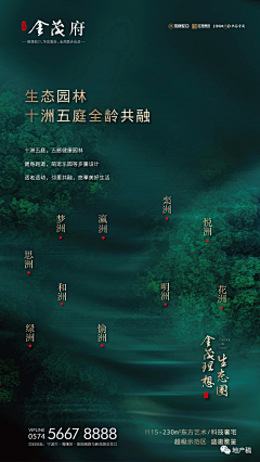 LOVE悄无声息采集到地产