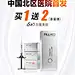 【源文件下载】 海报 医美 整形 美容 产品 肌理 简约  258383
