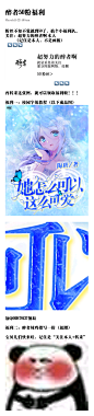 醉者50粉活动
关注“超努力的醉者啊”本人+转采这条采集即可免费领取校园封面教程一份，再附赠一份醉者辣鸡指写
宝贝们快来啊