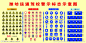 驾校指示标志交警手势源文件
