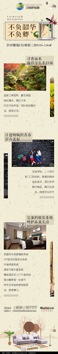 饭(ಥ_ಥ)采集到《 长图微信 》
