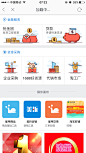 来自相册