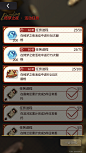 未定事件簿 绮梦之夜
活动任务