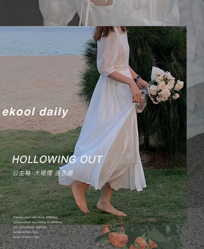 EKOOL 衣库定制