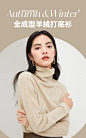 【C位羊毛】伊芙丽女士毛衣2020新款内搭针织衫套头宽松羊绒衫女-tmall.com天猫