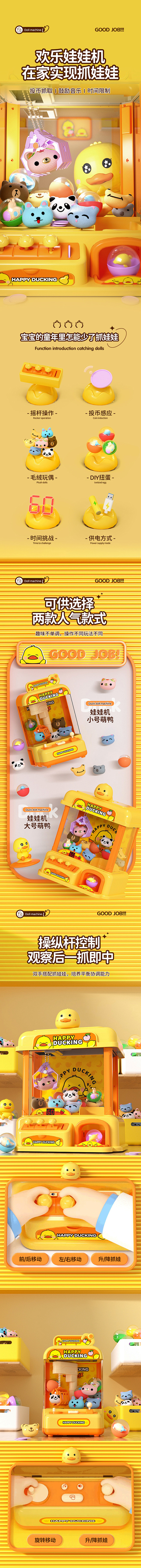 抓娃娃机扭蛋机夹娃娃公仔小型家用迷你投币...