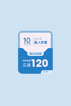 糖醋小饼✨采集到促销元素·聚划算·优惠券