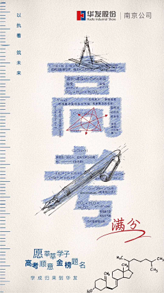 鲲鲲xi采集到追追热点