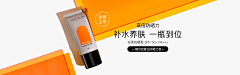 舒舒ai设计~采集到A日常页banner