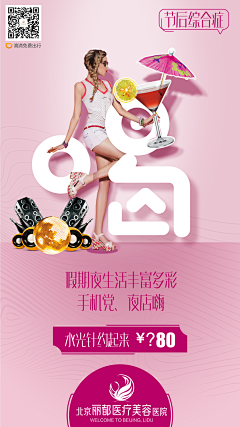 censor-biMmbNii采集到水果 蔬菜