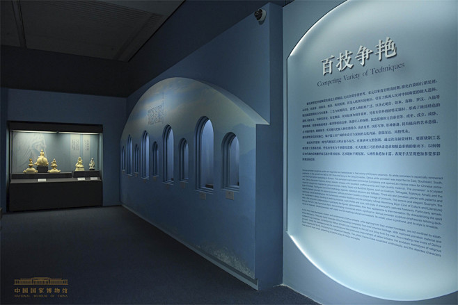 中国白——德化白瓷展
