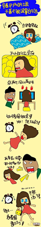 拿着包月的工资，干着不限流量的活
