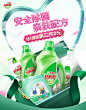 好爸爸京东自营kv（1125x1440）6183.jpg