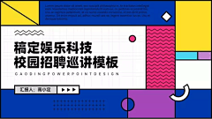 桃子花采集到机械风格