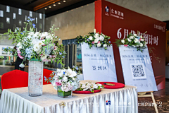 njsd采集到签到处/签到方式/