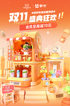 麻瓜本瓜呱采集到AI反应参考素材